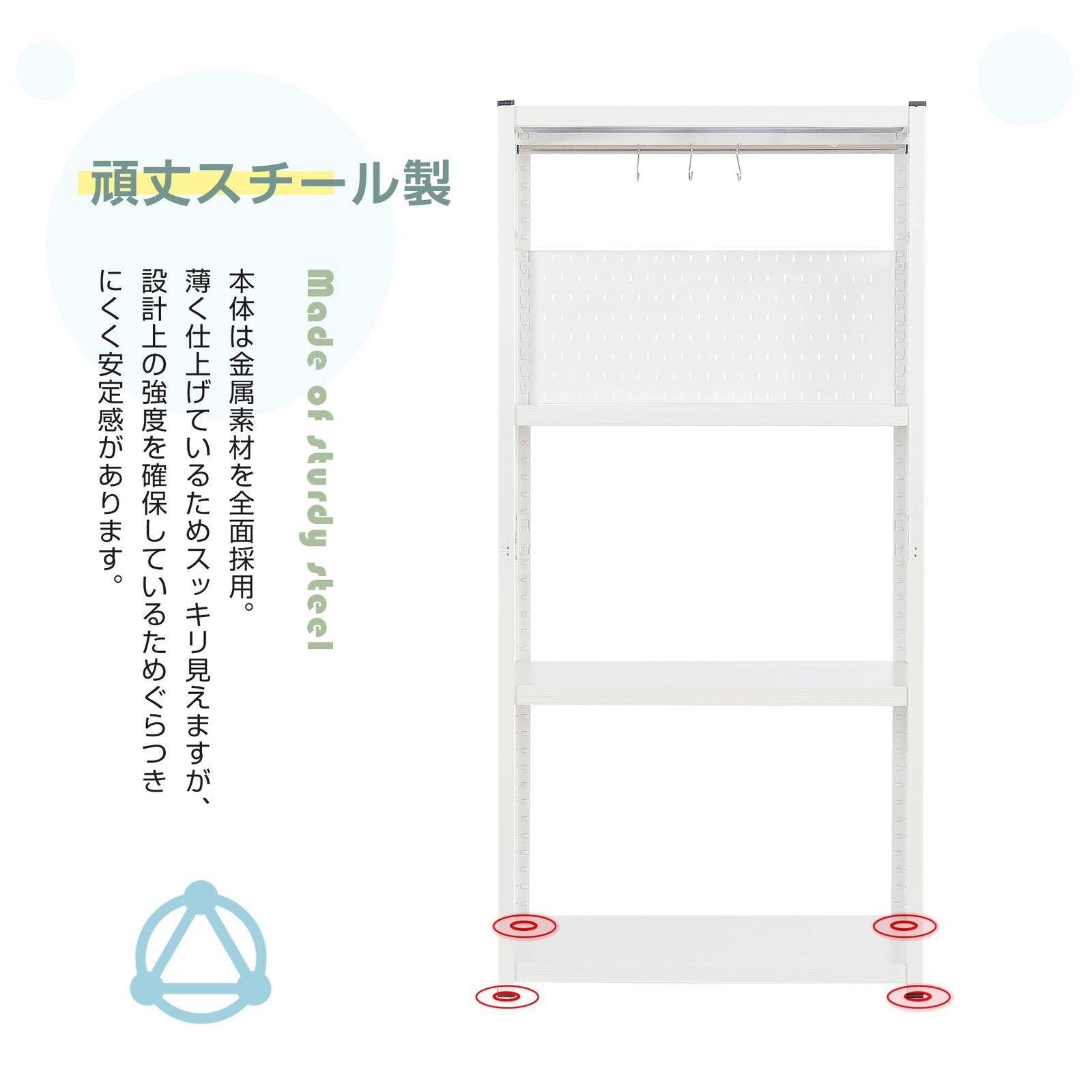 ホワイト スチールラック オープンラック 可動棚 分割可能 収納 物置 作業台 スチールラック オープンラック 可動棚 分割可能 大容量 オープン