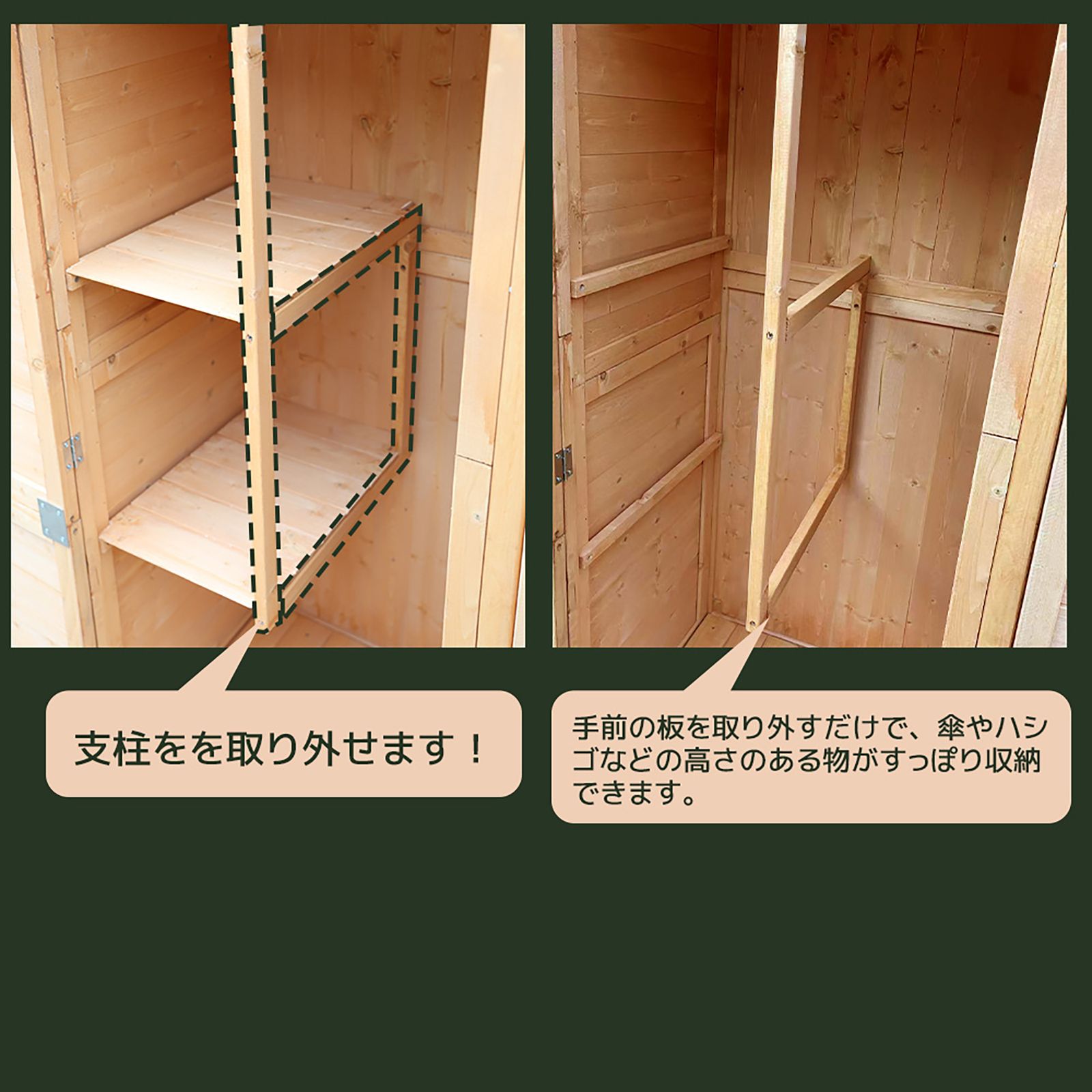 木製物置き収納 物置 収納庫 シェルフ 天然杉 ガーデンファニチャー 
