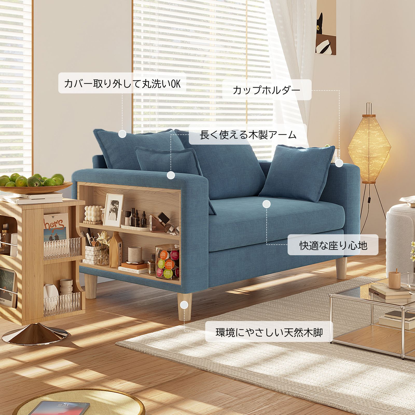 二人掛け 収納ソファー 多機能アームレスト（カップホルダー付） 幅