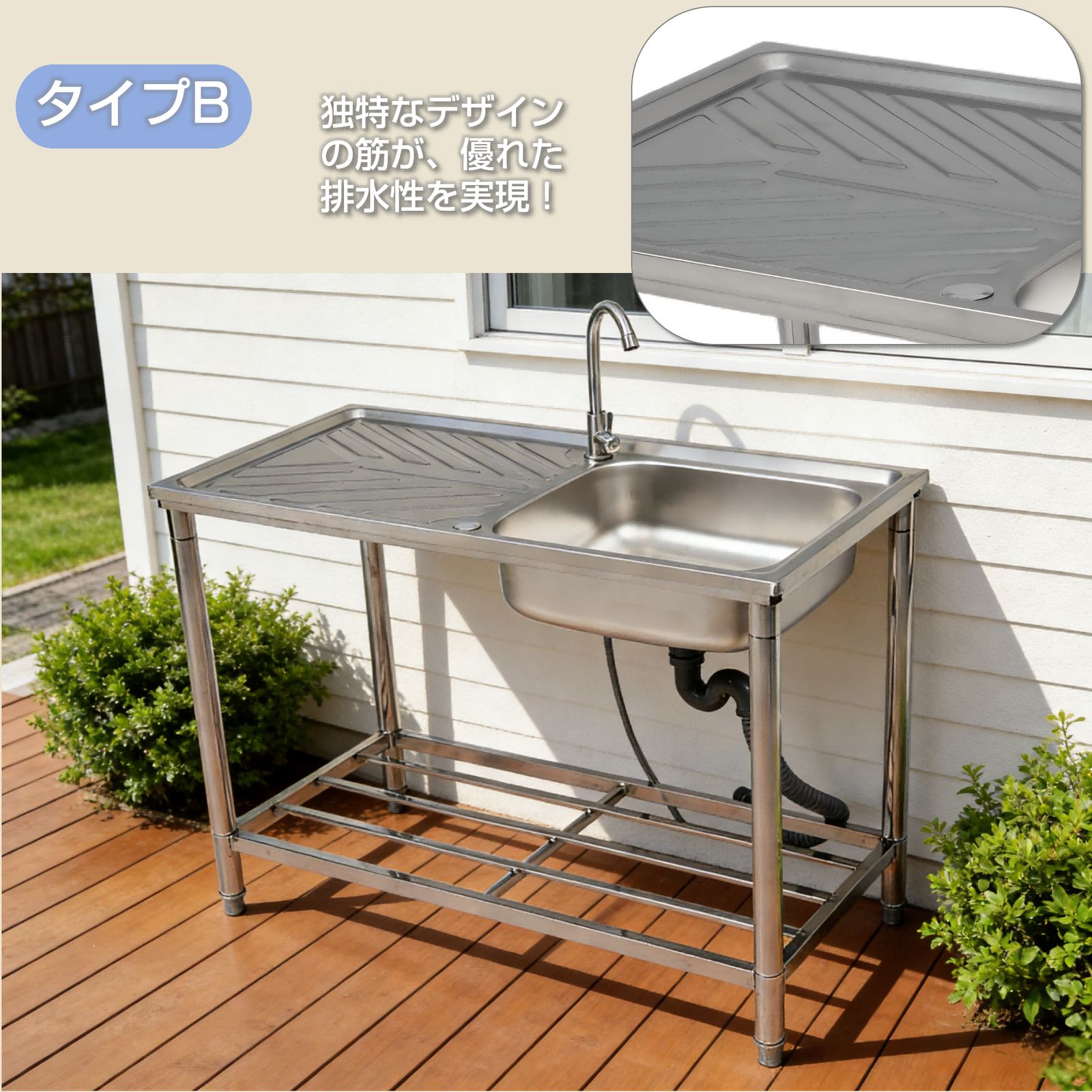 TYPEB 100×50×80cm】屋外用 ステンレス流し台 水栓・蛇口付き シンク