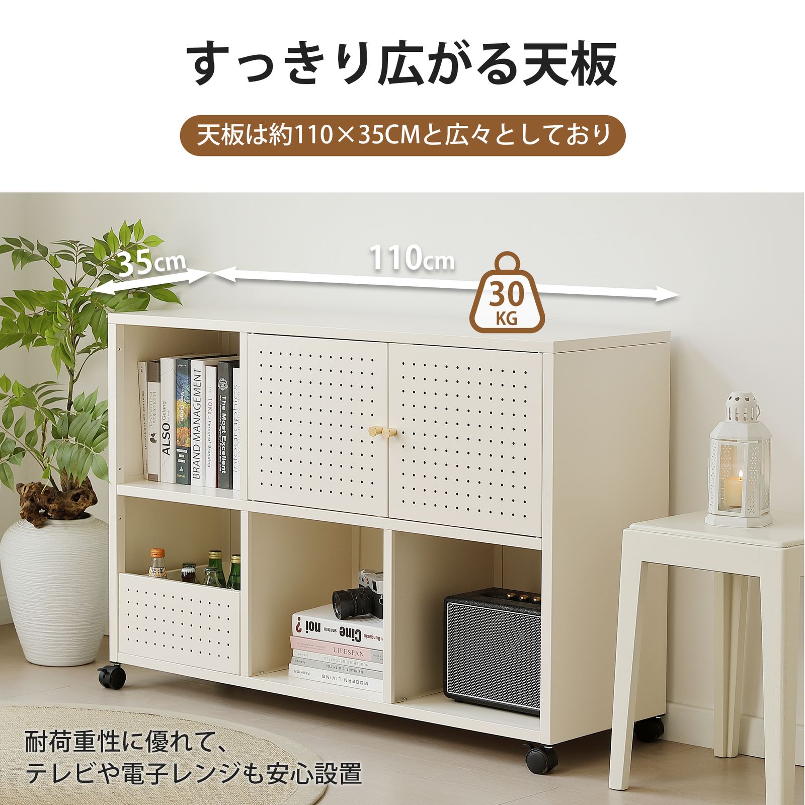 キャビネット スチール サイドボード キャスター付き メタル 金属製