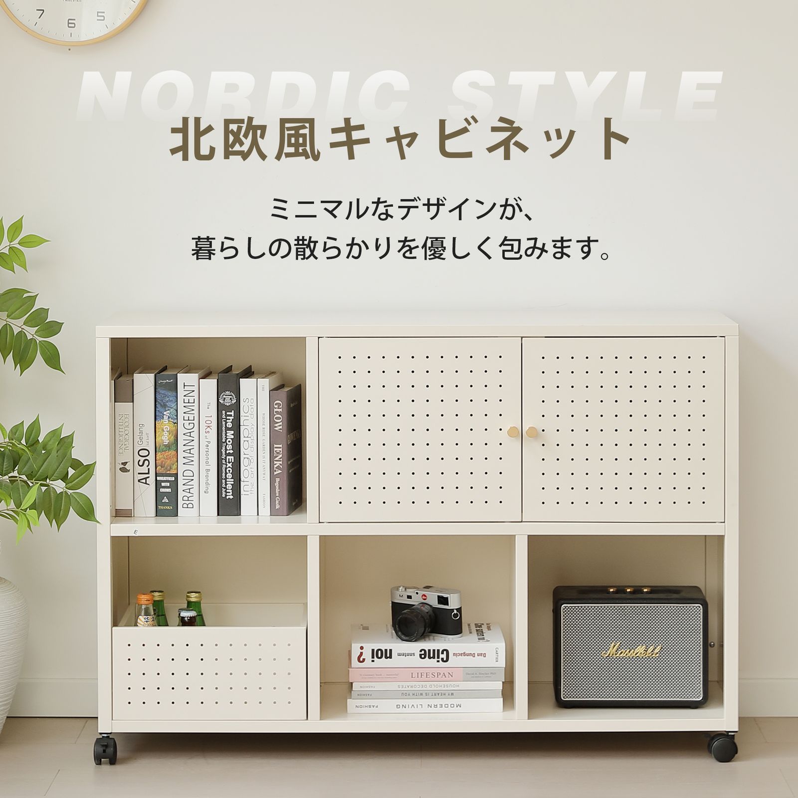 キャビネット スチール サイドボード キャスター付き メタル 金属製