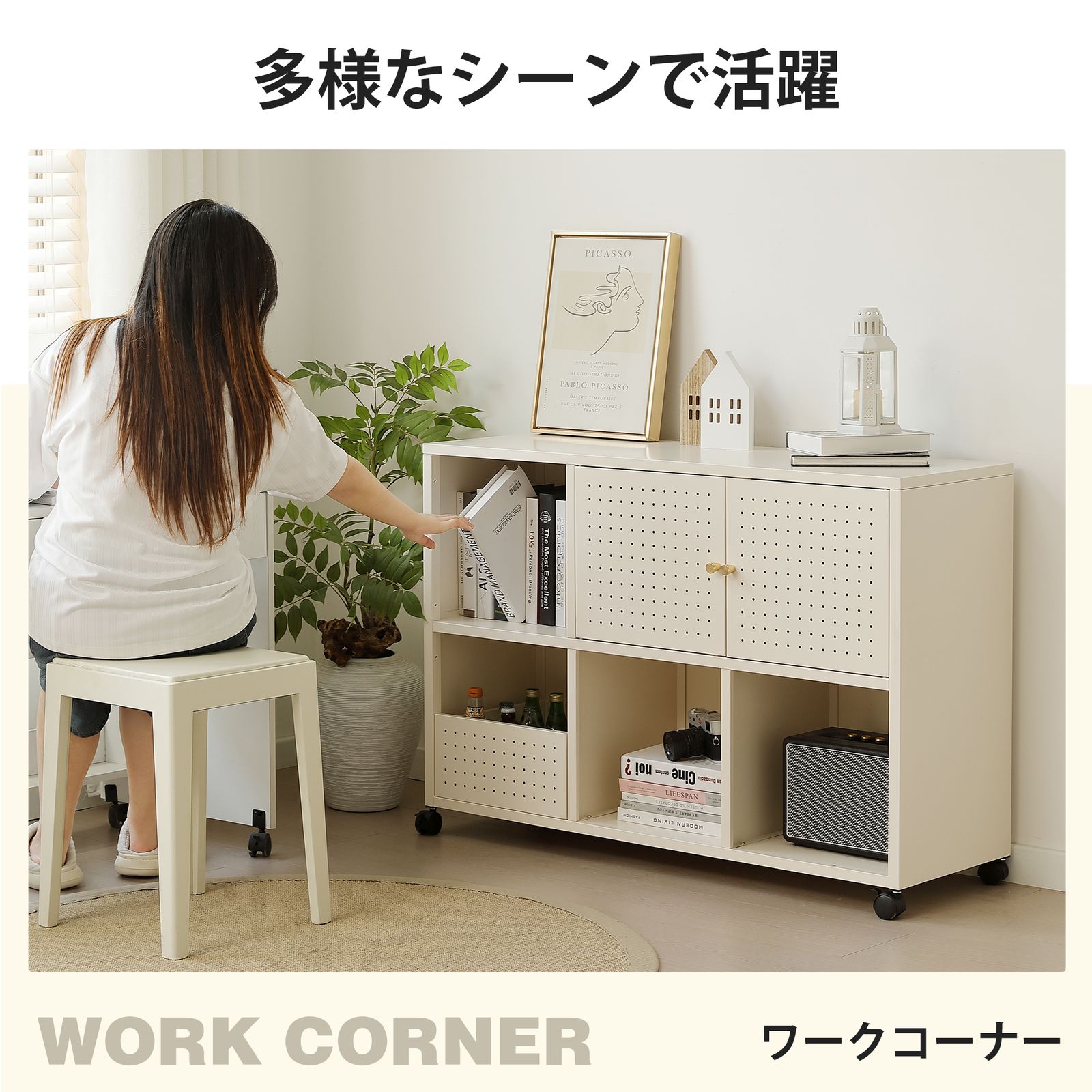 キャビネット スチール サイドボード キャスター付き メタル 金属製