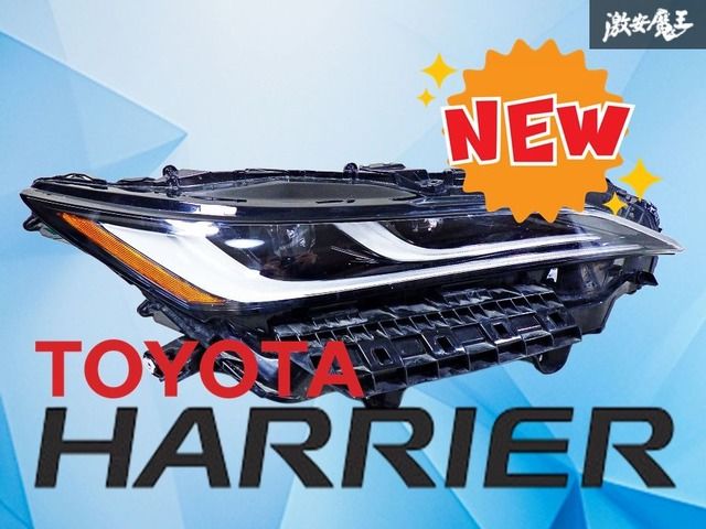 TRDエンジニア】トヨタ 80系ハリアー 右ヘッドライト 中古 TRD