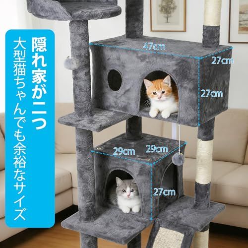 【新品・未使用】Saiveina 据え置き型キャットタワー グレー 154cm Saiveina キャットタワー 猫タワー 大型多頭飼い 据え置き スリム設計