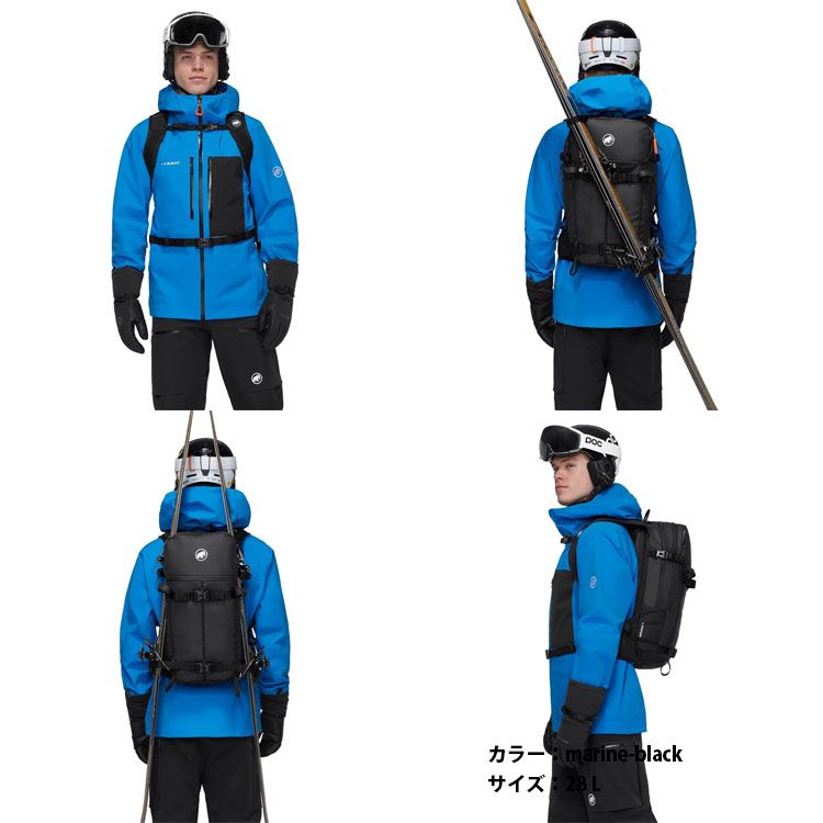 バックパック マムート ニルヴァーナ 22 MAMMUT Nirvana 22 Black 22L