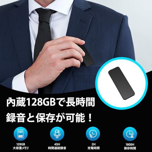 128 GB Vivaniir ボイスレコーダー 小型 1800時間録音保存 45時間以上連続録音 ワンボタン録音 22 g 超軽量 ICレコーダー 録音機 USB C VOR音声感知録音 ノイズ低減 OTG機能 イヤホン a 847 f 57 b