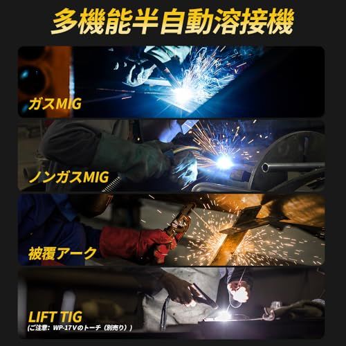半自動溶接機 110 V 220 最大出力160 A 溶接機 1台4役 ノンガスMIG ガスMIG アーク溶接 LIFT TIGに対応 液晶表示 インバーター制御 定格使用率40％ 初心者向け DIY適用 ポータブル溶 c 6487 30