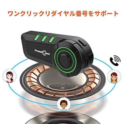 FreedConn KY バイクインカム Bluetooth 5 2 バイク用インカム ヘッドセット ヘルメット内蔵スピーカー ノイズキャンセリング ハイファイステレオ音質 ハンズフリー通話 IPX 6防水 1台 f 10 ab 507