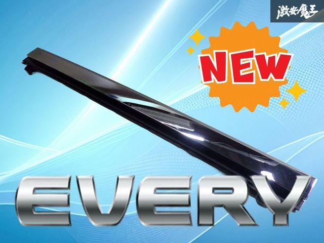 破損無し！】スズキ純正 DA17W エブリイ ワゴン フロントグリル