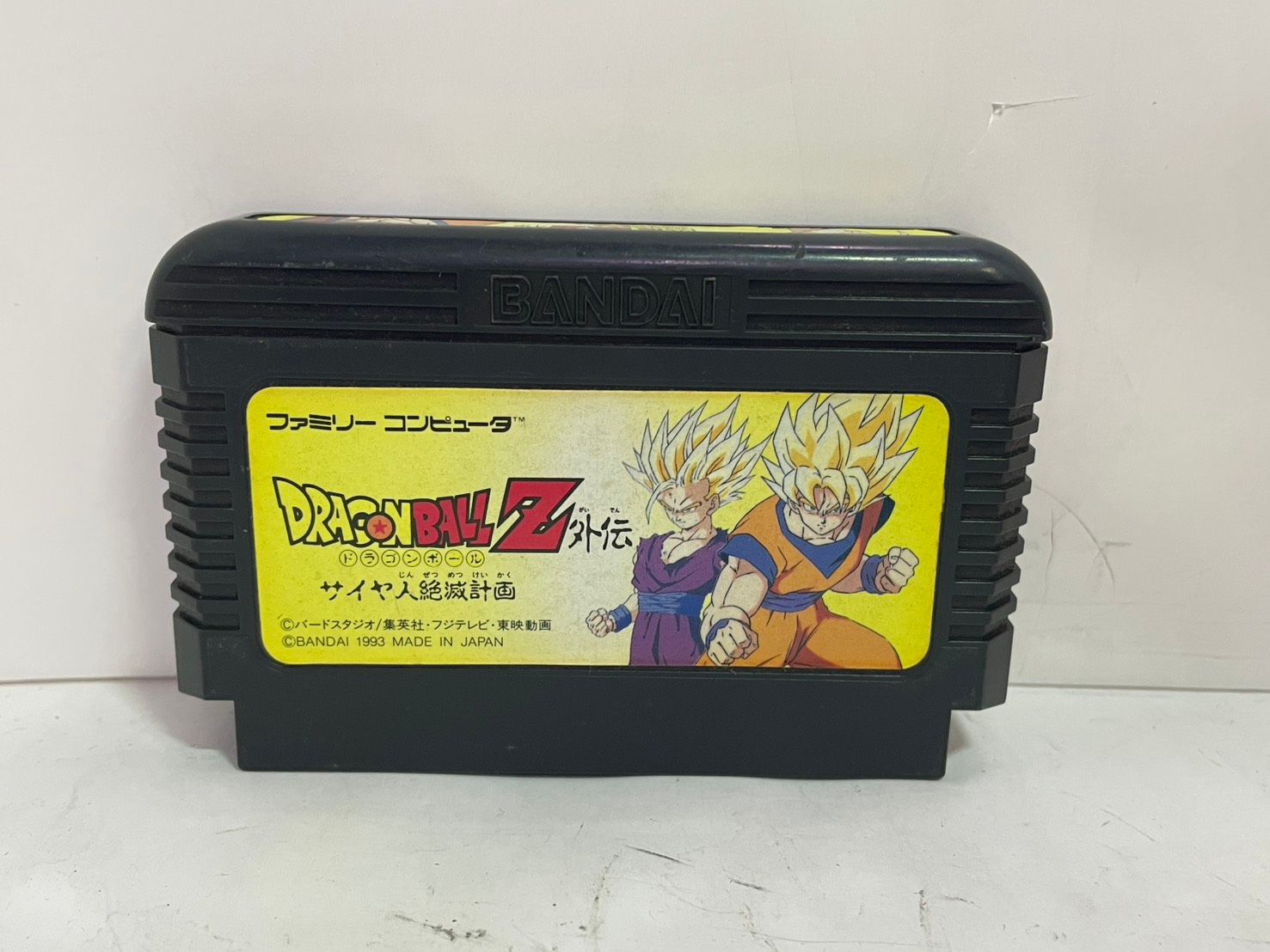 中古ゲーム] ファミコン用ソフト ドラゴンボールZ外伝 サイヤ人絶滅