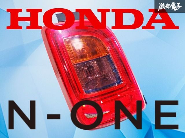 破損無し！/使用OK！】ホンダ純正 JG1 JG2 N-ONE Nワン LED テール