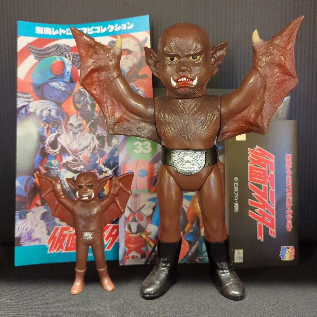 メディコム・トイ 東映レトロソフビコレクション 蝙蝠男(新色)+