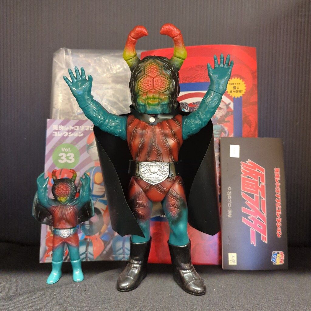 東映レトロソフビ　蜘蛛男（再生怪人）＋ミニソフビ未開封　仮面ライダー メディコム・トイ 東映レトロソフビコレクション 仮面ライダー 蜘蛛男