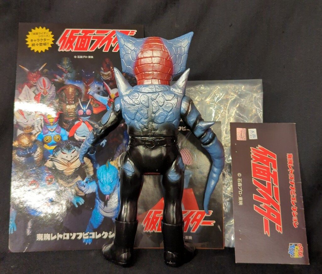 東映レトロソフビコレクション ガラガランダ（蓄光）（ワンフェス2015夏） Amazon | メディコムトイ 東映レトロソフビコレクション ガラガランダ