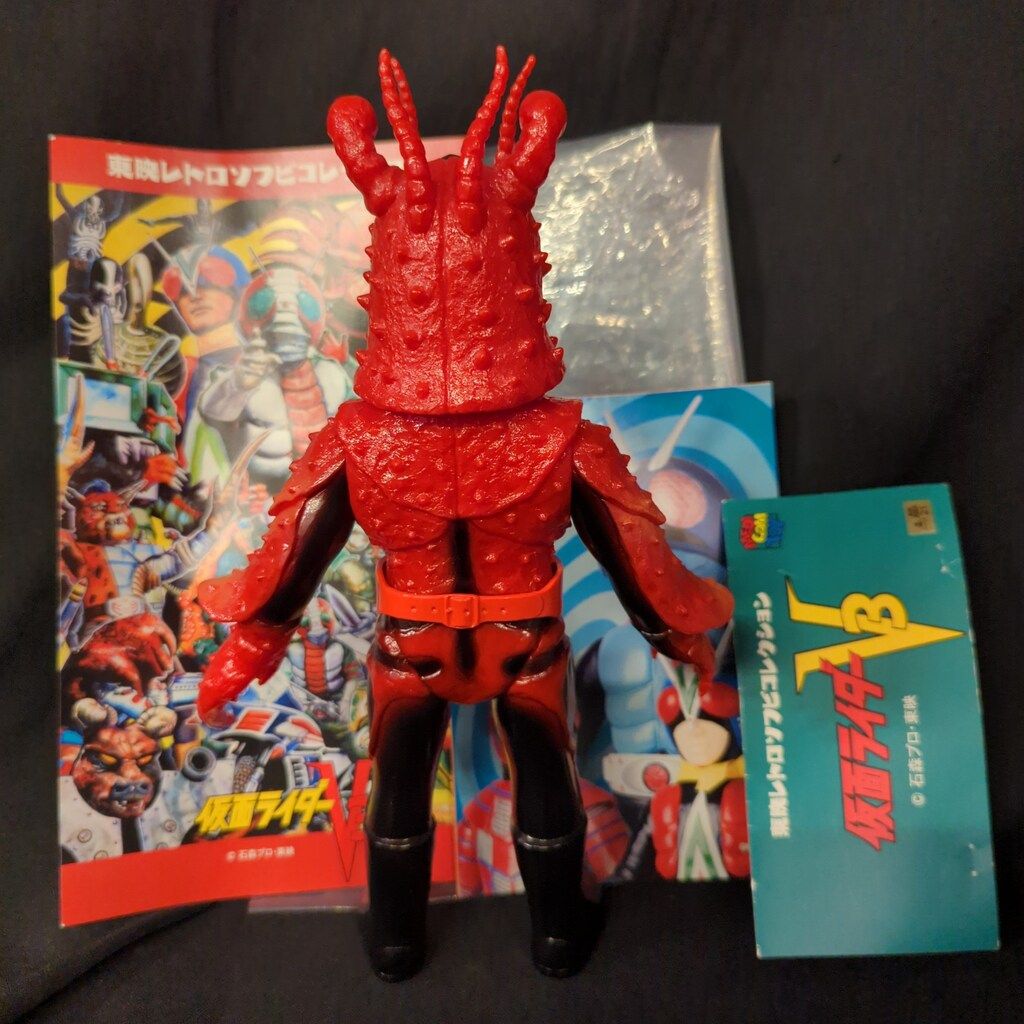 メディコム・トイ 東映レトロソフビコレクション 仮面ライダーV3