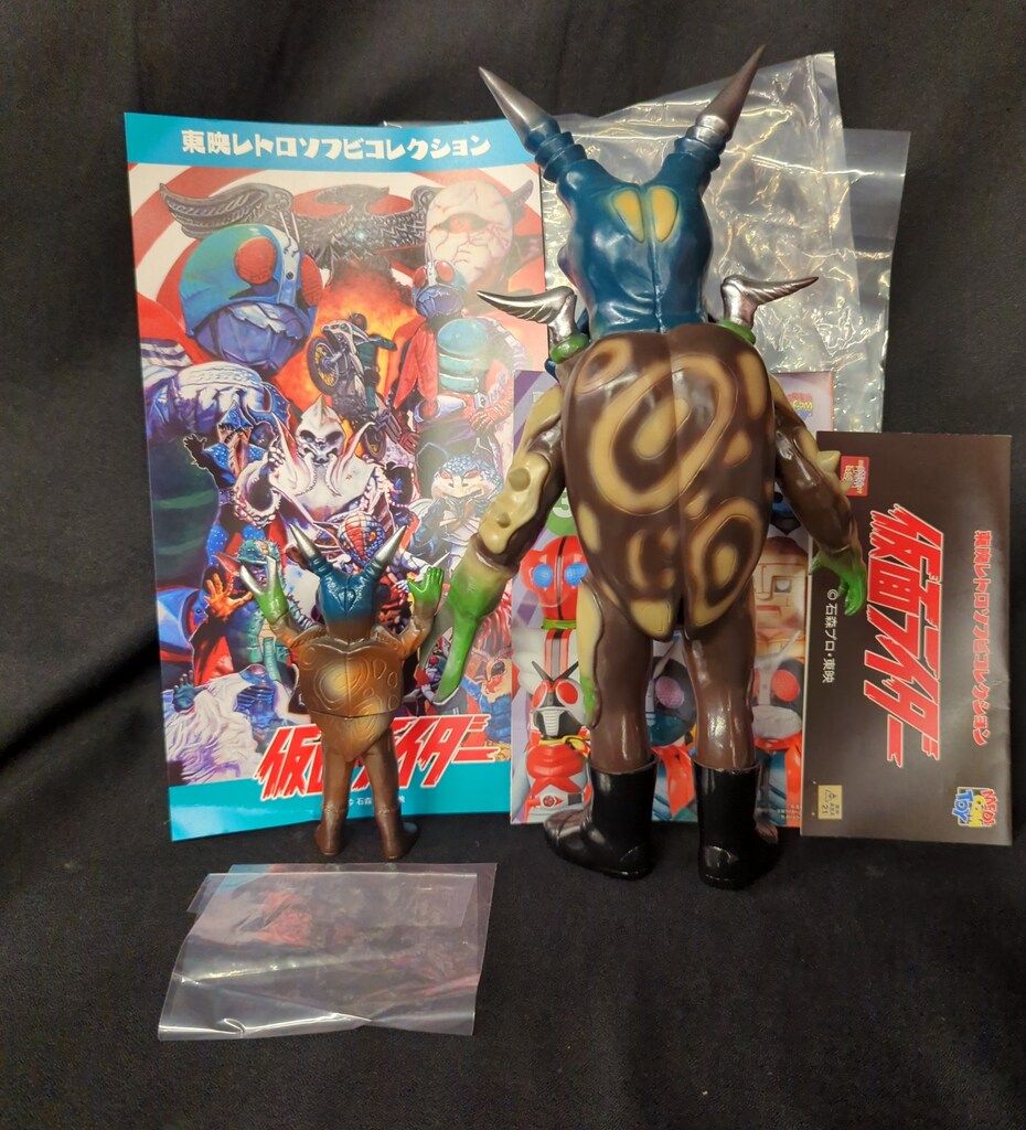 メディコム・トイ 東映レトロソフビコレクション 仮面ライダー