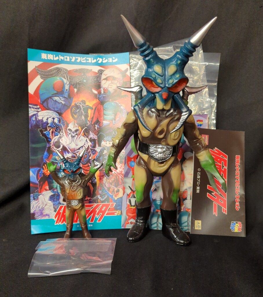 メディコムトイ 東映レトロソフビ 仮面ライダー カミキリキッド メディコム・トイ 東映レトロソフビコレクション 仮面ライダー