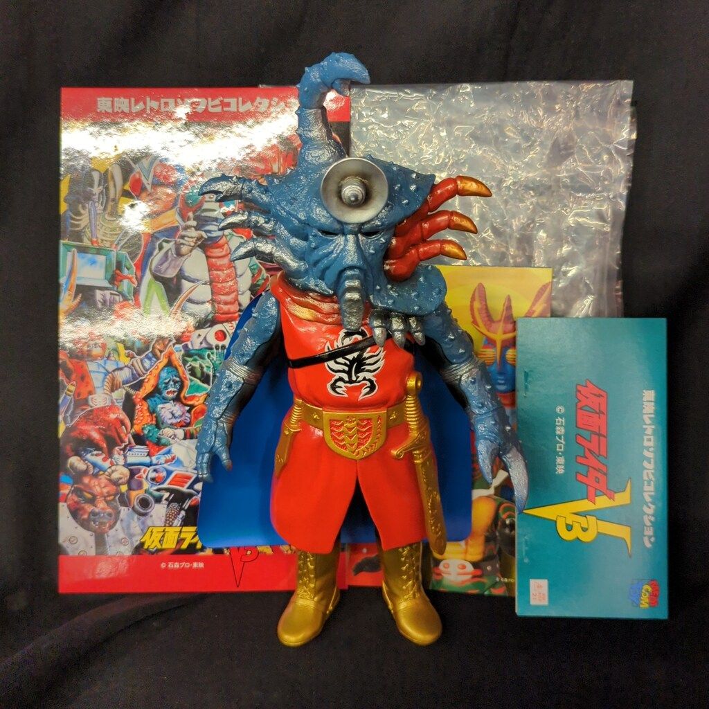 メディコム・トイ 東映レトレソフビコレクション 仮面ライダーV3 カニ