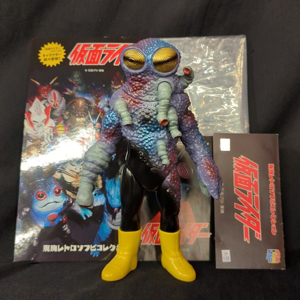 東映レトロソフビコレクション　ヒルカメレオン　ミドルサイズ メディコム・トイ×東映レトロソフビ☆ ヒルカメレオン(ミドルサイズ