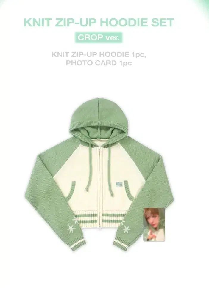 NCT エヌシーティー WIND AND WISH ニット フード ジップアップ クロップド OurWIND コンサート MD