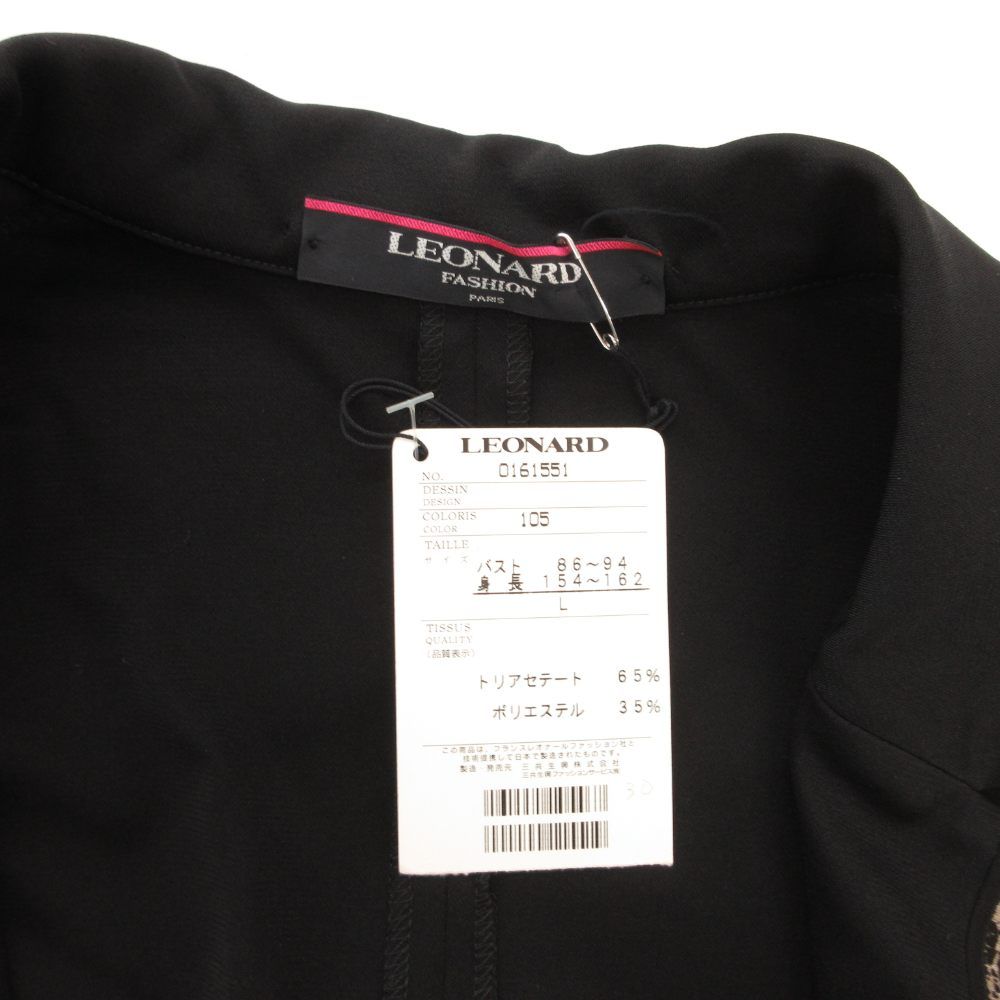 レオナール LEONARD FASHION タグ付き カンカン ジャケット オープン