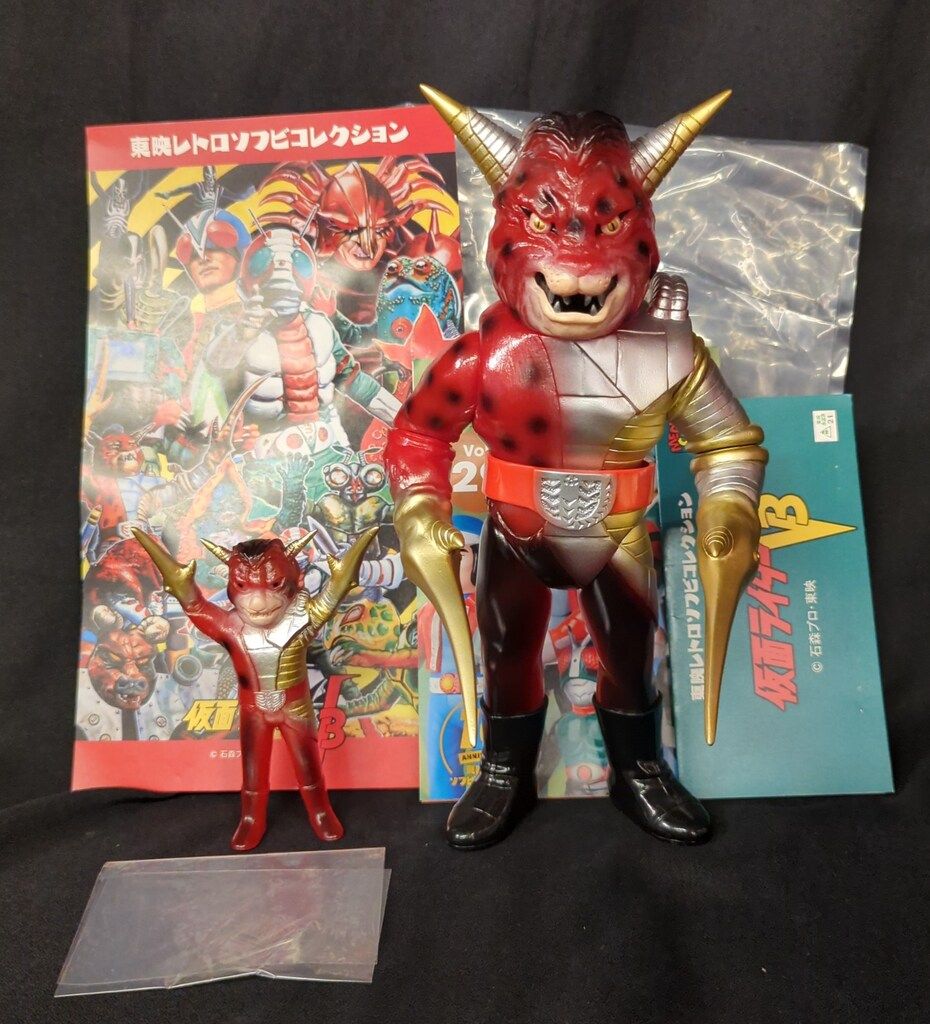 東映レトロソフビ　ハサミジャガー＆カメバズーカ　バラ売り値引不可　袋付き新品 東映レトロソフビコレクション メディコムトイ 東映レトロソフビ