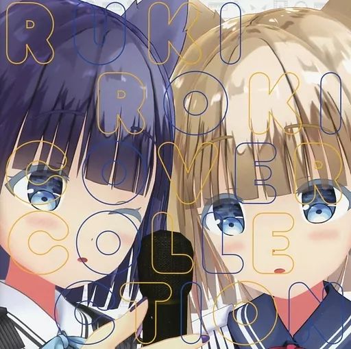同人音楽CDソフト RukiRoki Cover Collection Vol 1 ルキロキチャンネル