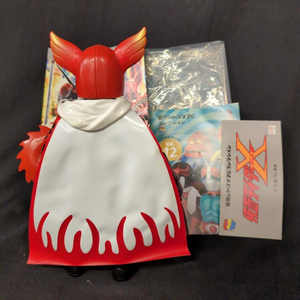 メディコム・トイ 東映レトロソフビコレクション 仮面ライダーX 再生