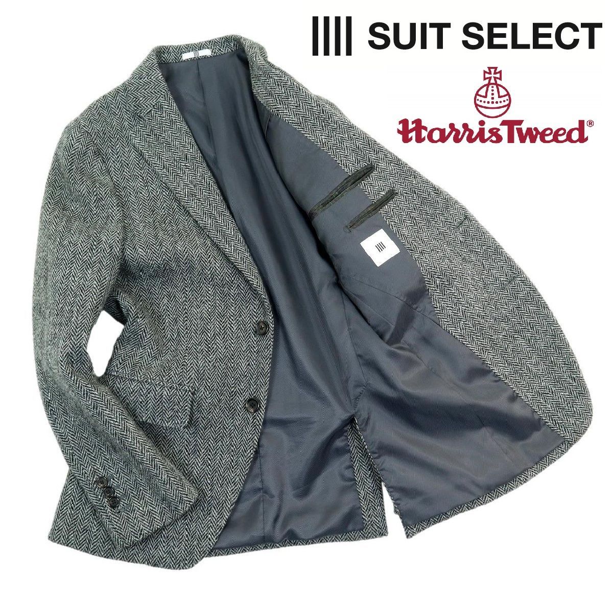 ハリスツイード　テーラードジャケット 175/94 Y6 スーツセレクト B3676】【美品】SUIT SELECT×HARRIS TWEED スーツセレクト ハリス