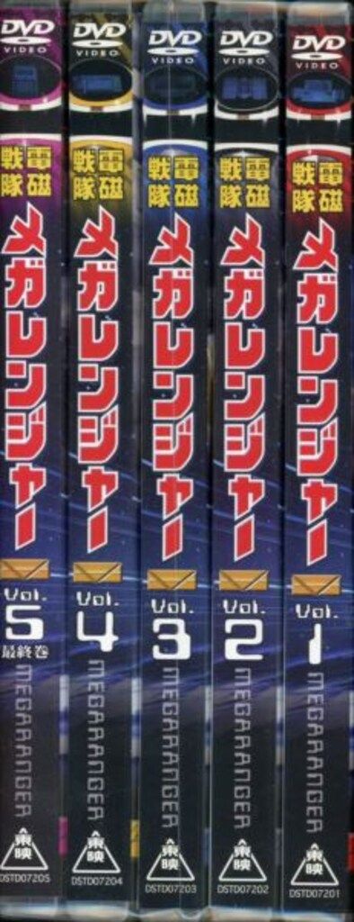 特撮DVD 電磁戦隊メガレンジャー 全5巻セット - メルカリ