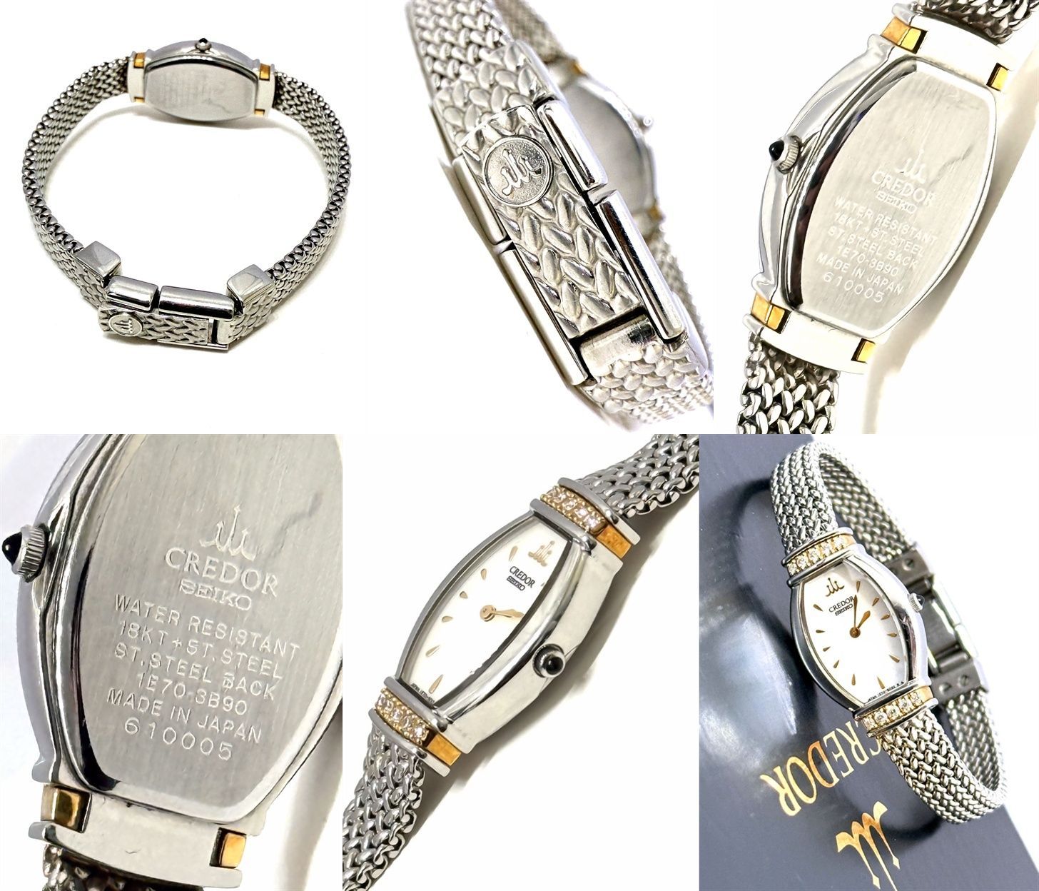 極美品 完備 SEIKO セイコー クレドール 18KT ホワイトシェル パヴェ 