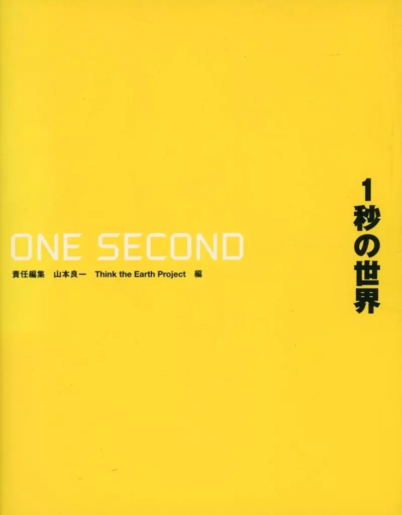 【中古本】写真の百科事典 買取専門店 昭和堂 リサイクルショップ 古本