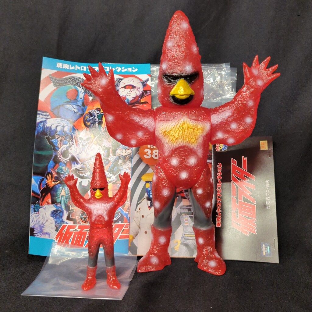 メディコム・トイ 東映レトロソフビコレクション 仮面ライダー ヒト