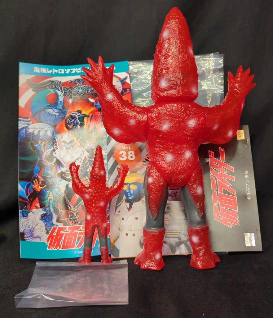 メディコム・トイ 東映レトロソフビコレクション 仮面ライダー ヒト