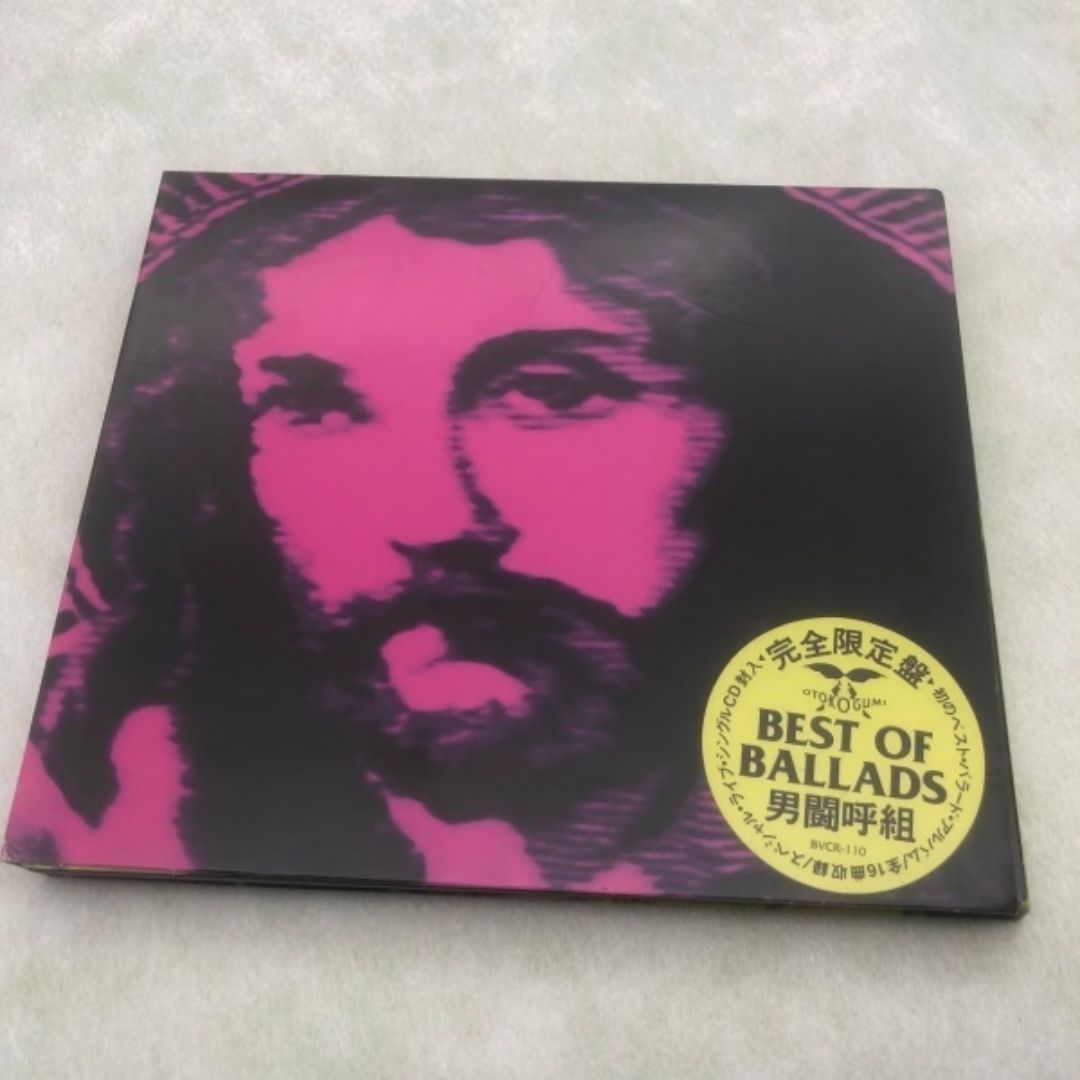 男闘呼組 ベスト・オブ・バラッズ CD Best of Ballads 完全生産限定盤