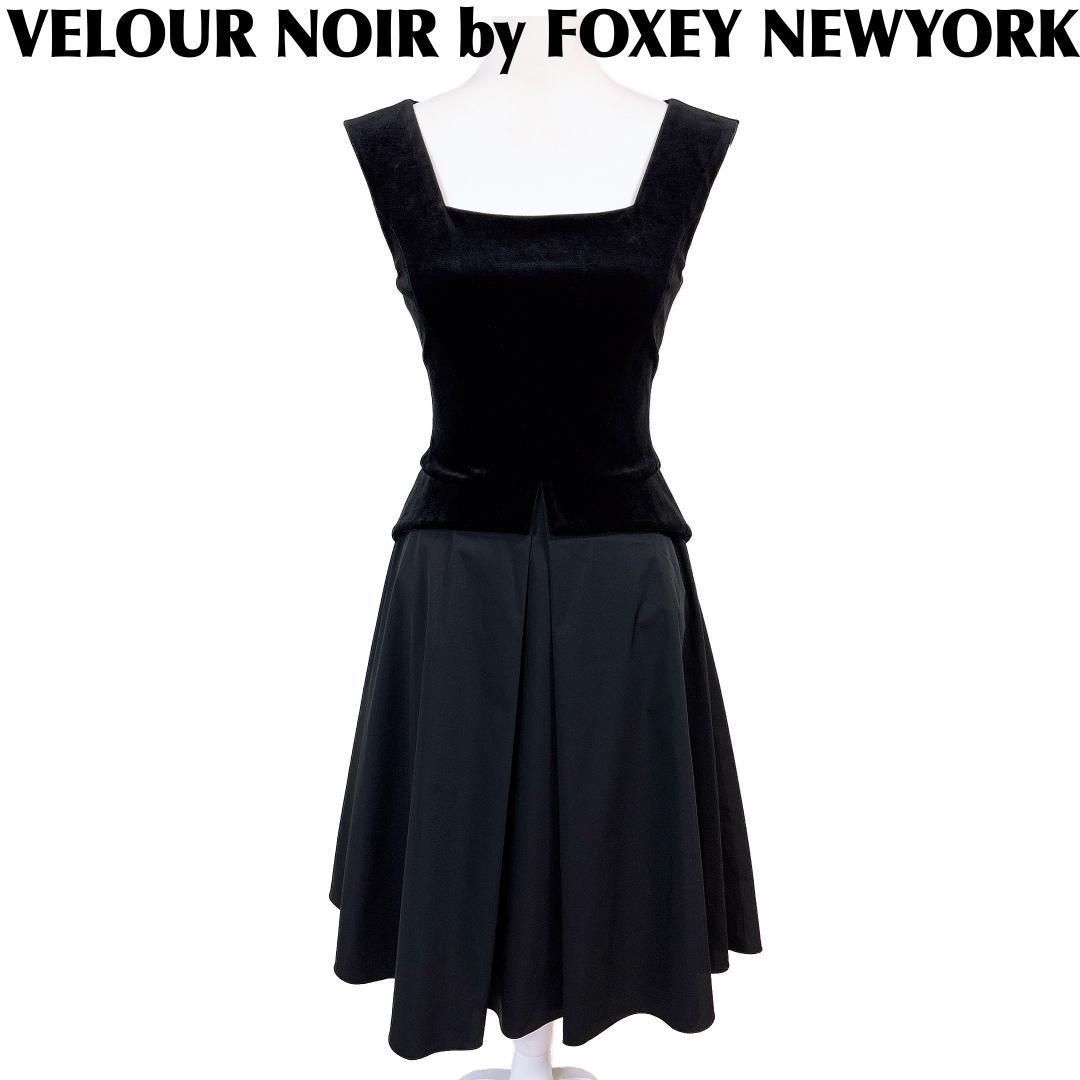 美品 ベロアノワールby FOXEY NEW YORK 38 Aラインワンピース - メルカリ