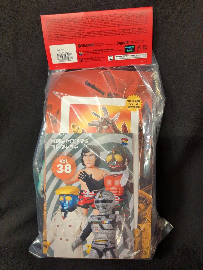 メディコムトイ 東映レトロソフビコレクション カメレオマン ロボット