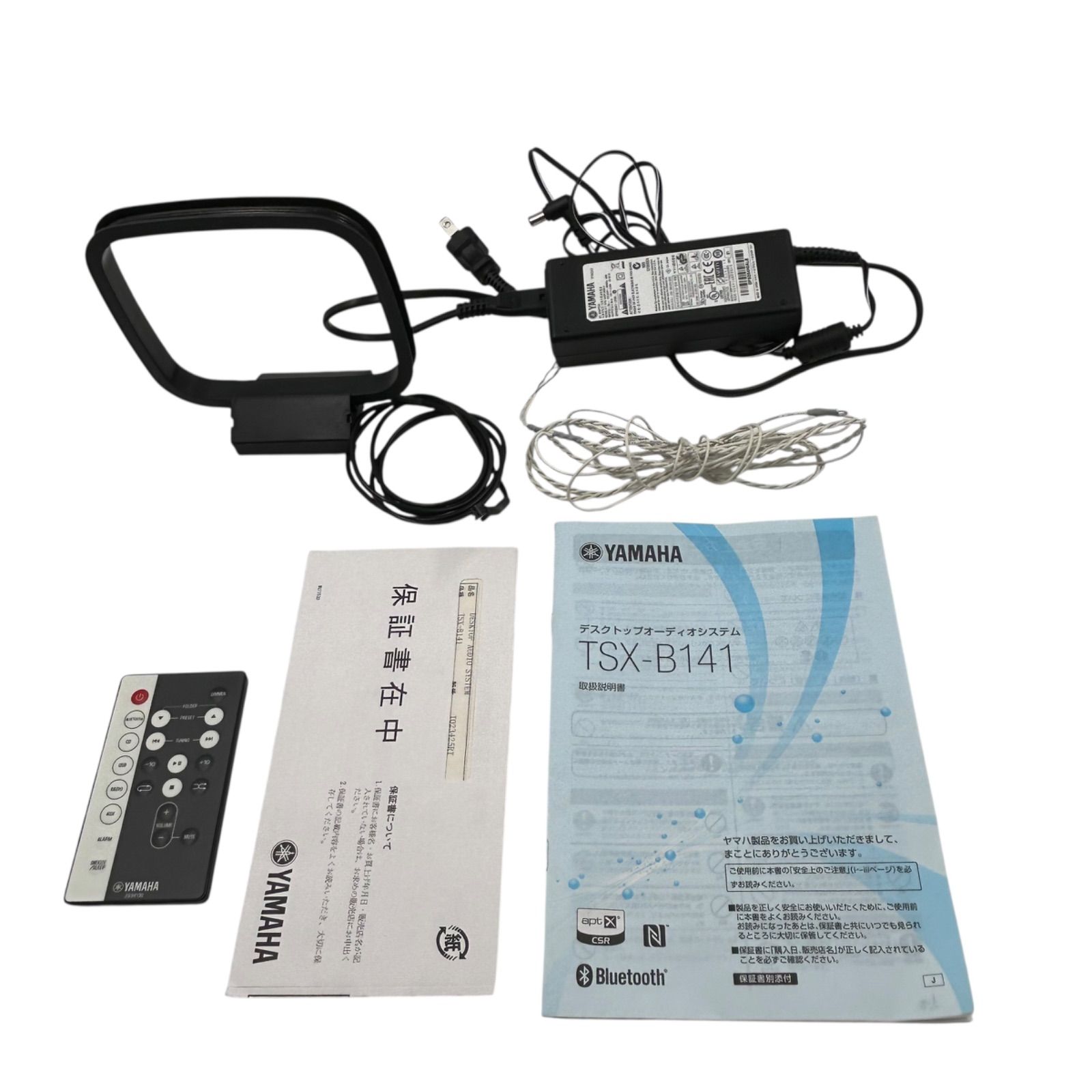 YAMAHA TSX-B141☆デスクトップオーディオシステム ヤマハ | TSX-B141 - デスクトップオーディオ - 概要