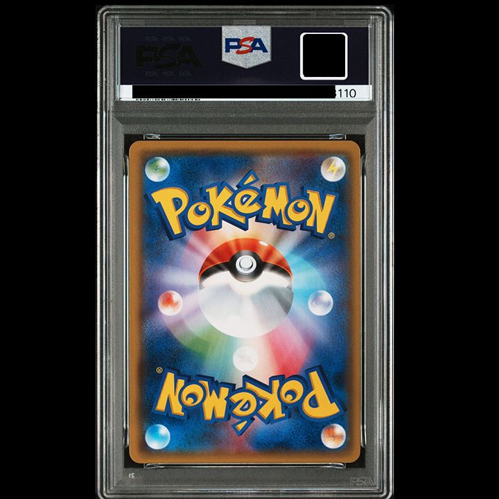  PSA 10 ピカチュウ ゼクロムGX RR ポケモンカードゲーム トレーディングカード