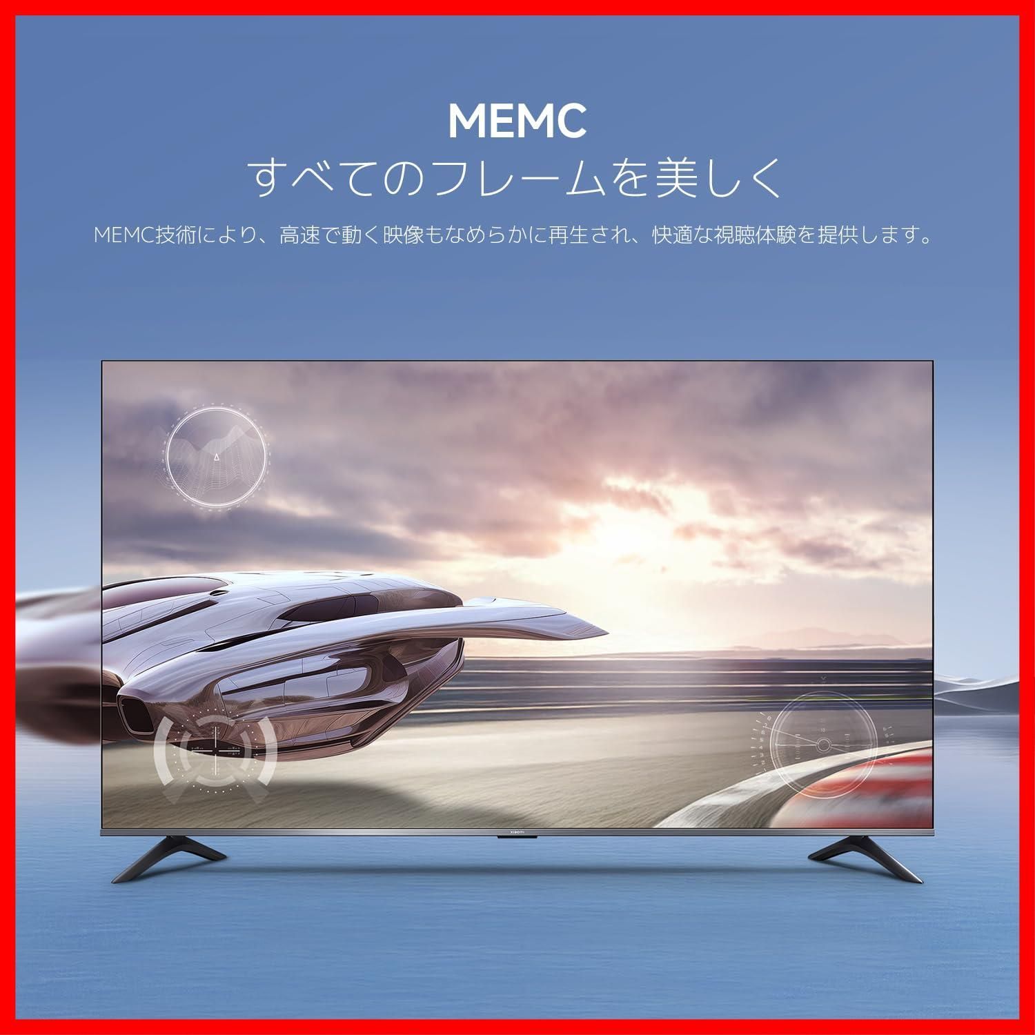 チューナーレステレビ