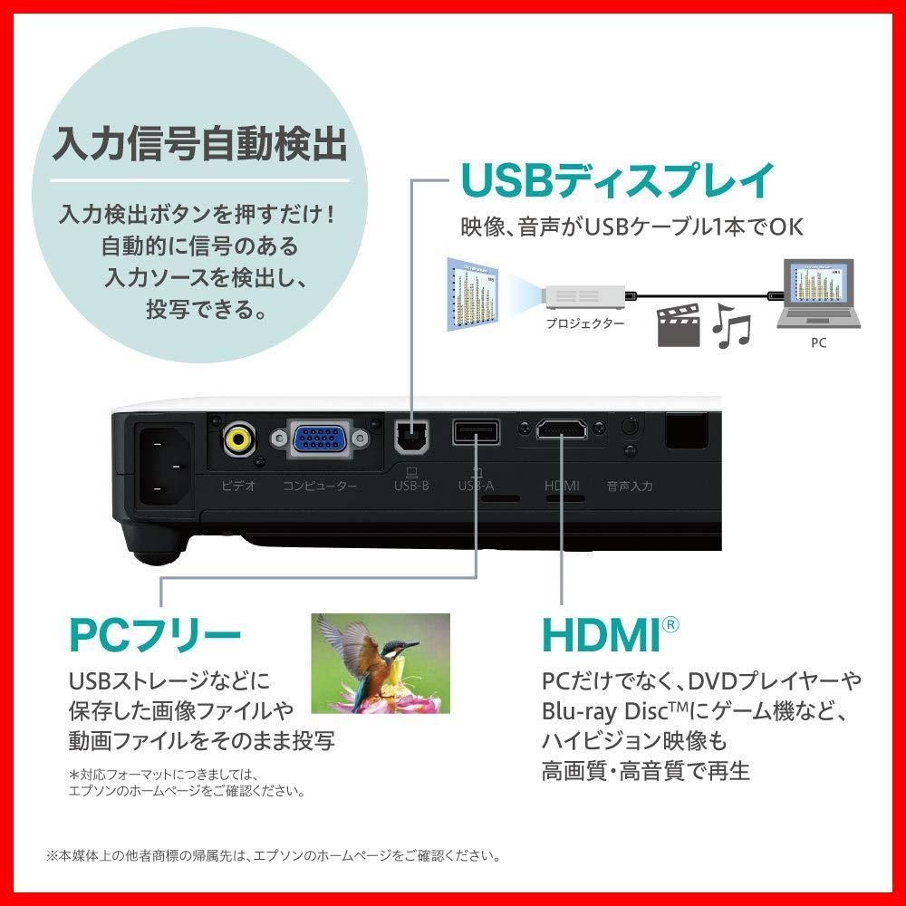 プロジェクター