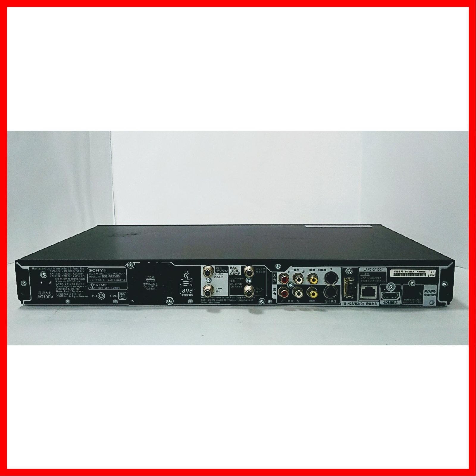 在庫処分】1チューナー 500GB ブルーレイレコーダー SONY BDZ-AT350S