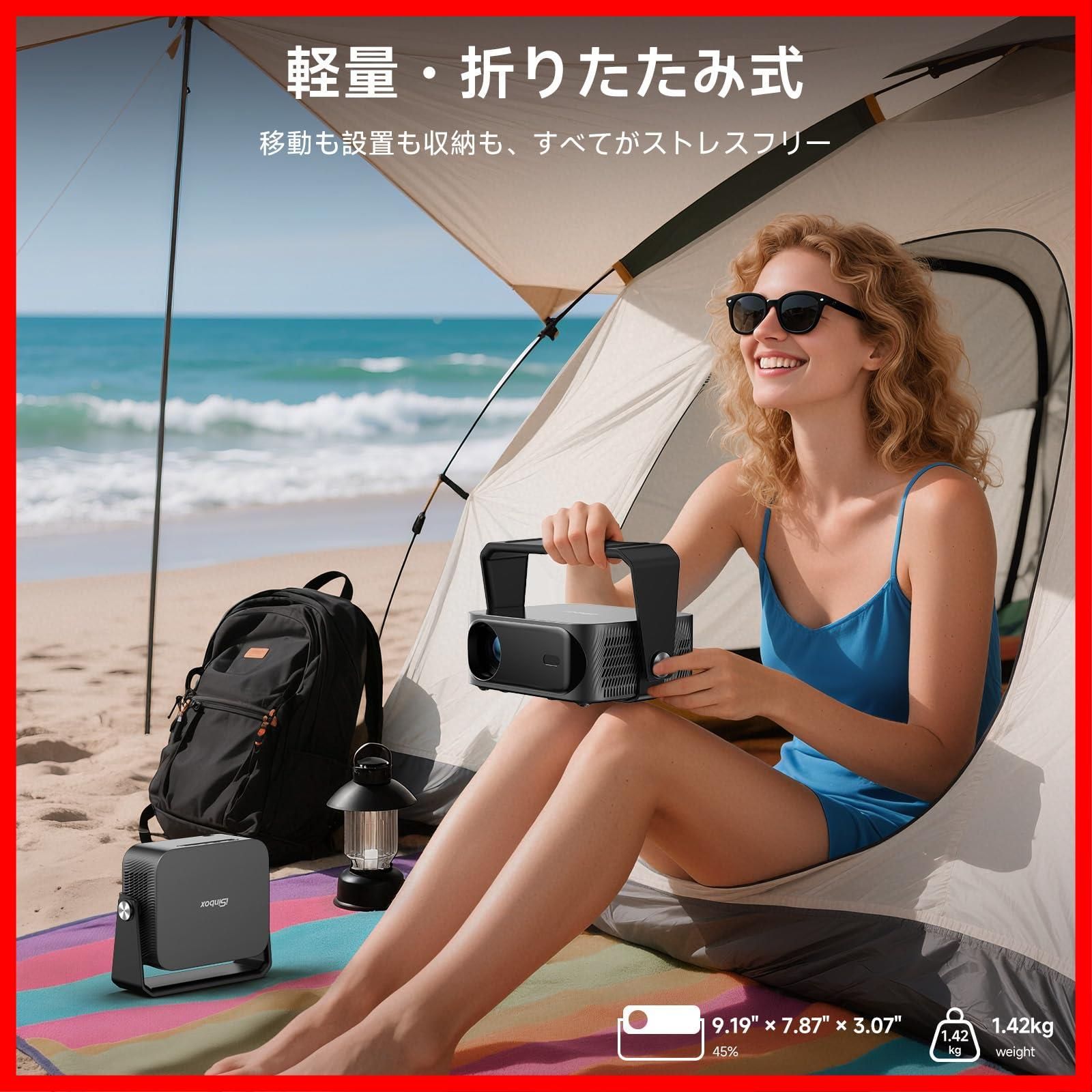 双方向bluetooth ホームプロジェクター