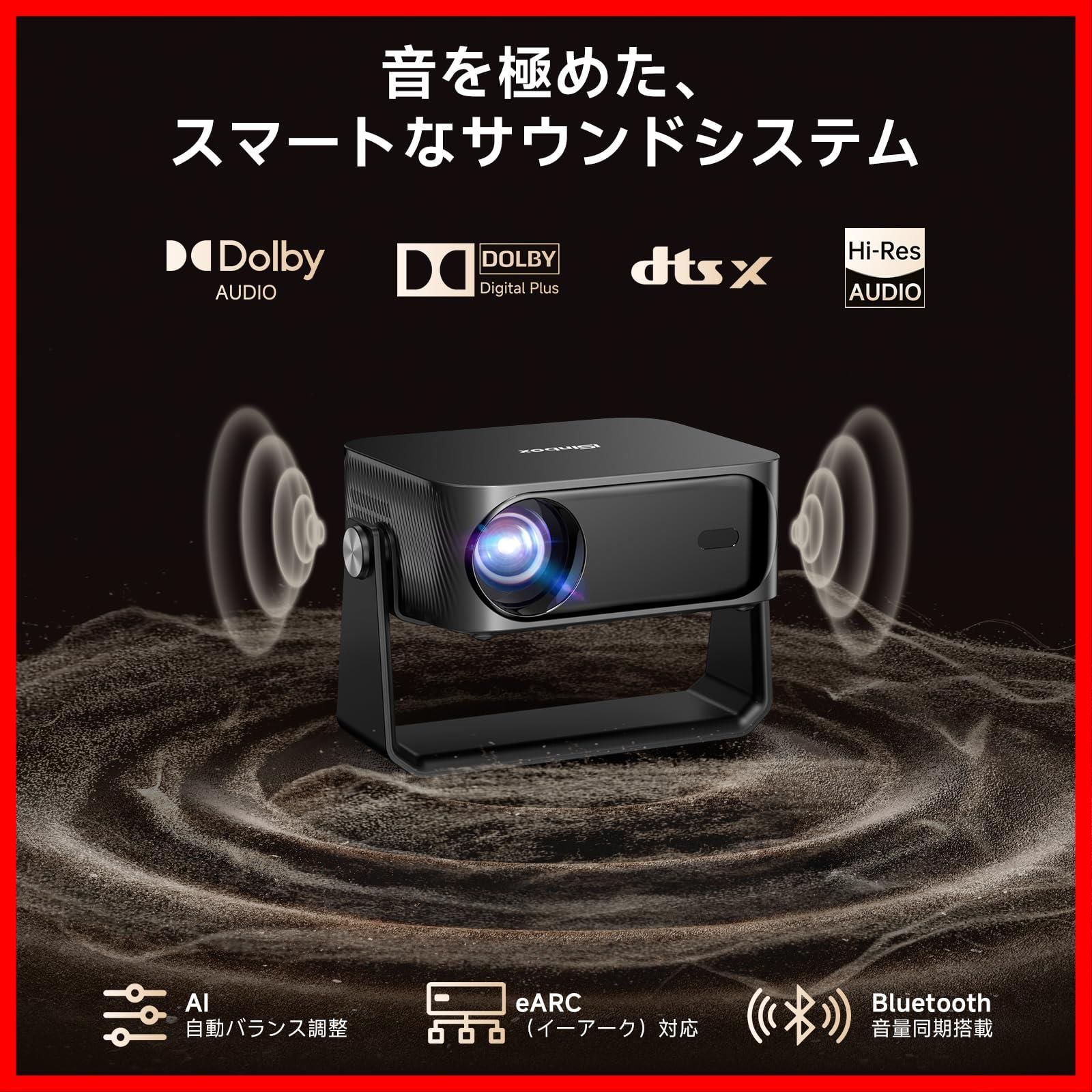 2026革新360°回転 iSinbox プロジェクター 家庭用 小型 天井投影 高輝度 1080 P 4 K対応 オートフォーカス 6 D P自動台形補正 Wi Fi 双方向bluetooth ホームプロジェクター 300大