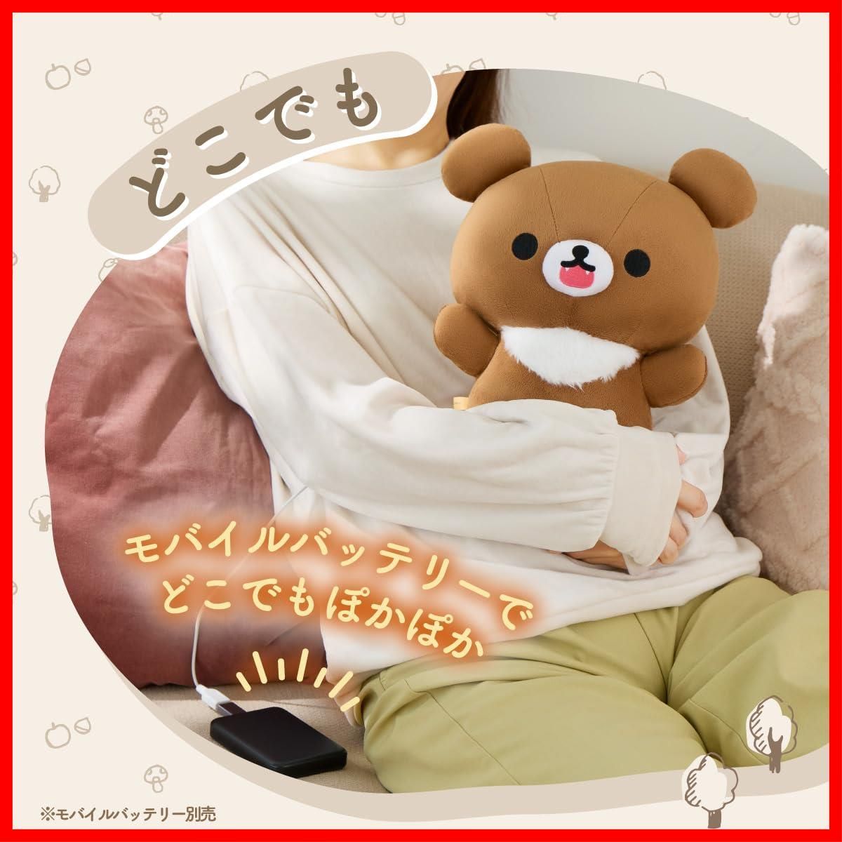 カイロ 温かい 保温 癒し かわいい デスク あったかぬいぐるみ リビング ぬいぐるみ 寝室 オフィス アオイコオオカミ キャラクター リラックマ きゃらニクス シーシーピー Ccp KS AN 66 RAO コピー用紙 その他 