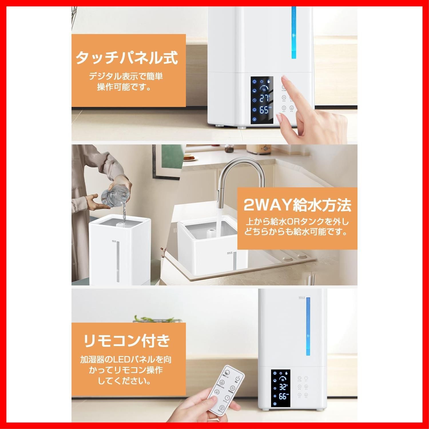 大容量 タイマー機能