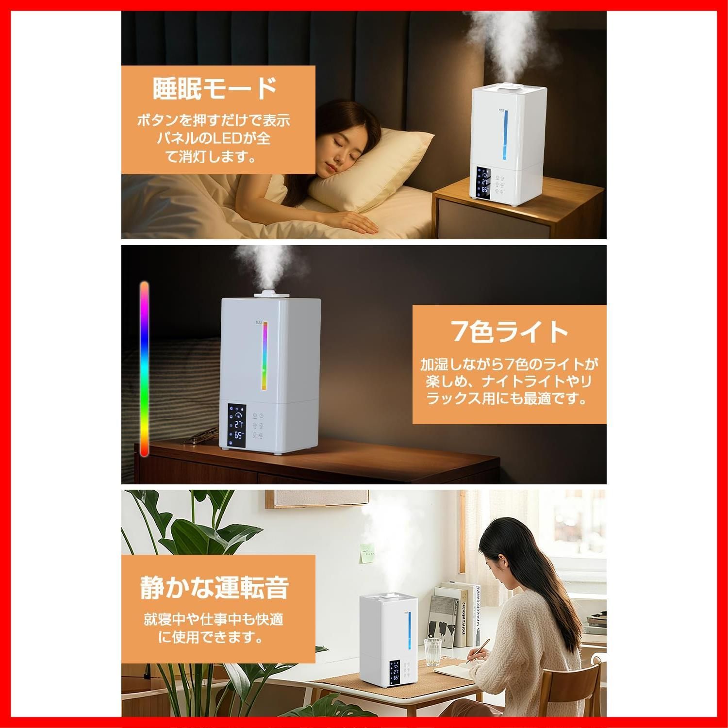 数量 マイナスイオン 6段階加湿 空気清浄 パワフル加湿 ハイブリッド式加湿器 静音設計 上から給水 2026年モデル AI自動湿度管理 加熱式 5重除菌 超音波式 リモコン付き 大容量 タイマー機能 水漏れ 8 L 防止省エネ 空焚き防止 加湿器 寝