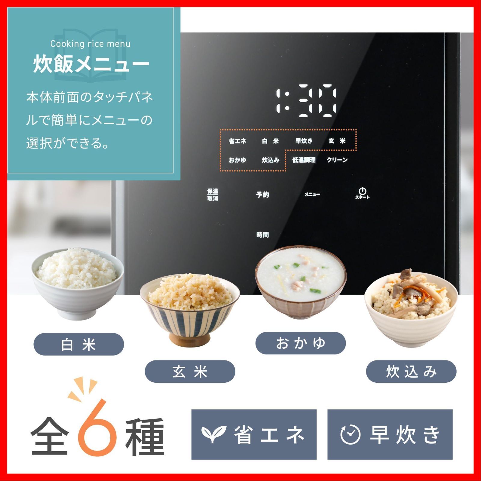 人気商品】[山善] 炊飯器 5.5合 マイコン式 一人暮らし 二人暮らし 3.0
