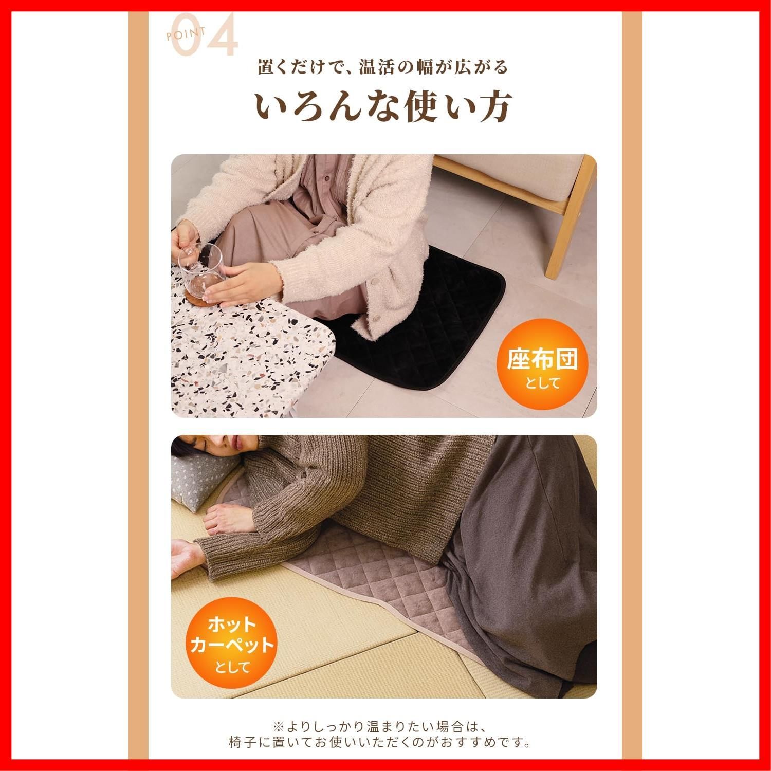 特価商品】88×47cm 電気座布団 ミニ ホットカーペット 1人用 洗える